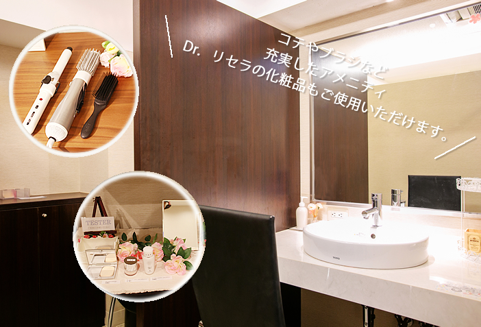 脱毛サロンの店内写真