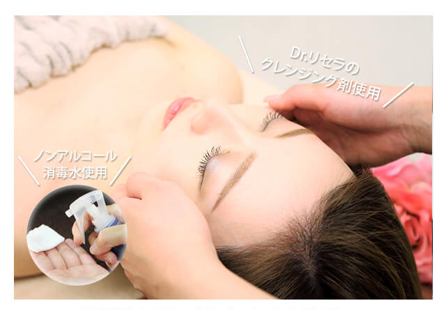 エイミーのお顔脱毛は無添加のクレンジング剤使用