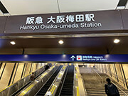 道順3：阪急電車より三階改札出口左のユニクロ側エスカレーターを下る写真