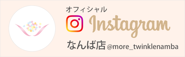インスタグラム　なんば店