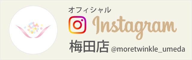 インスタグラム　梅田店